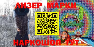 каннабис Берёзовский