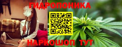 каннабис Бийск