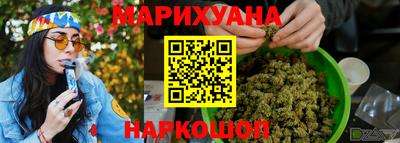 каннабис Берёзовский