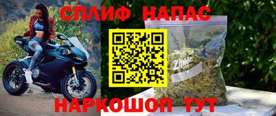 каннабис Берёзовский