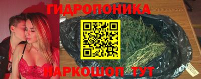 каннабис Бийск