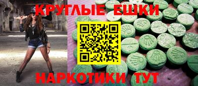 каннабис Бийск