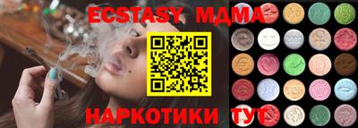 каннабис Берёзовский