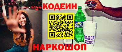 кокаин премиум Беслан