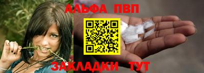 кокаин премиум Беслан