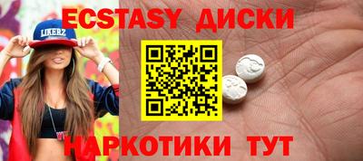 каннабис Бийск