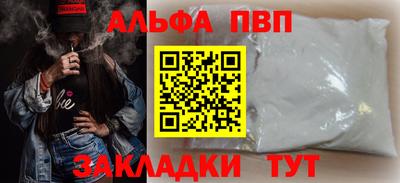 трава Кинель