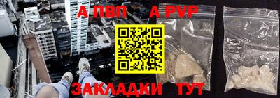 каннабис Бийск