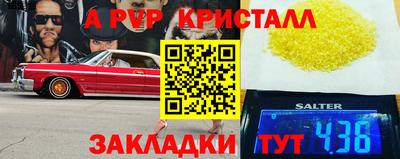 каннабис Берёзовский