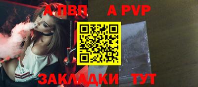 кокаин премиум Беслан