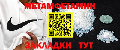 кокаин премиум Беслан