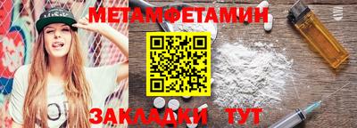 кокаин премиум Беслан