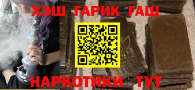 каннабис Бийск