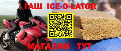каннабис Бийск