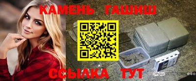 каннабис Бийск