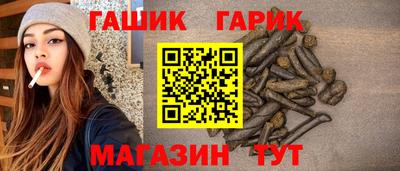 каннабис Берёзовский