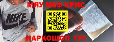 каннабис Бийск