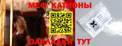каннабис Бийск