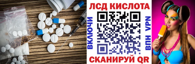 LSD-25 экстази ecstasy  где продают   Добрянка 