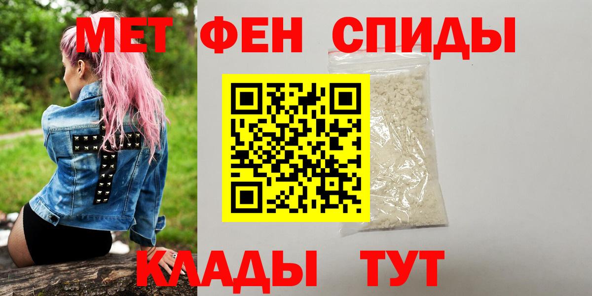 Добрянка  Метамфетамин винт  Метамфетамин винт  Вход с VPN 