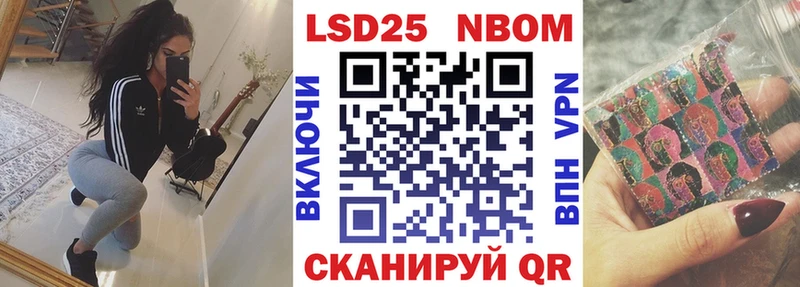 Марки NBOMe 1,8мг  где найти наркотики  Добрянка 