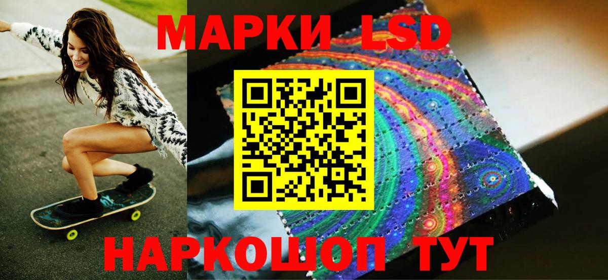 Марки NBOMe 1,5мг  Вход с VPN  Марки NBOMe  Добрянка  Марки NBOMe 1,5мг 