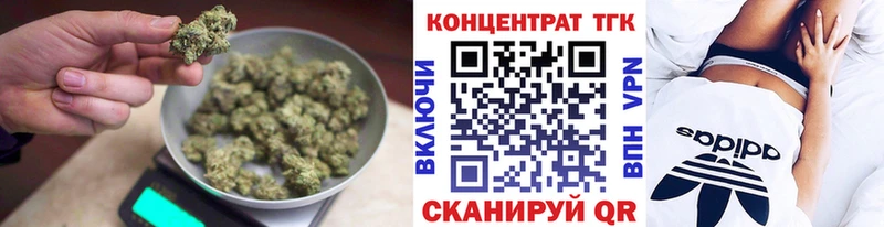 где купить наркоту  Добрянка  Дистиллят ТГК концентрат 