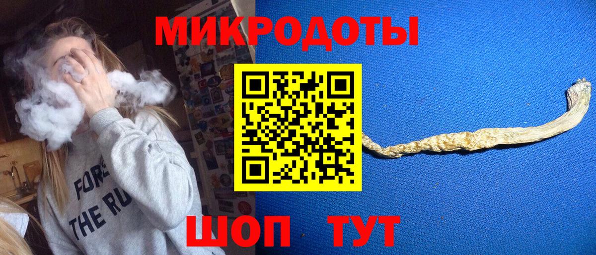 Псилоцибиновые грибы мухоморы Добрянка