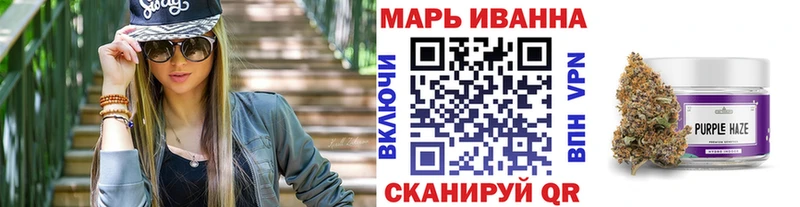 Каннабис Ganja Добрянка