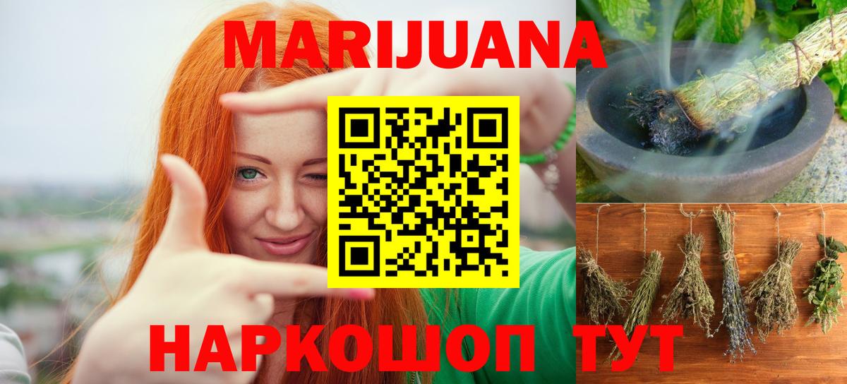 Марихуана VHQ Добрянка